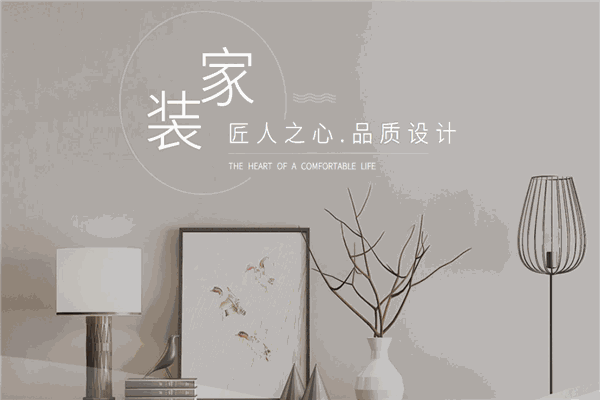 奇美易家全屋定制加盟