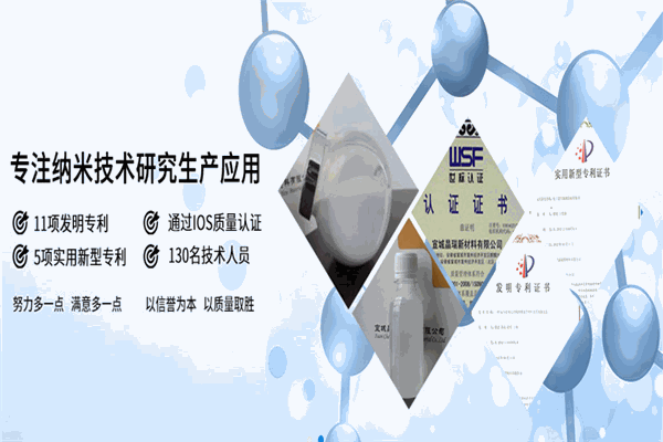 萬景新材料加盟