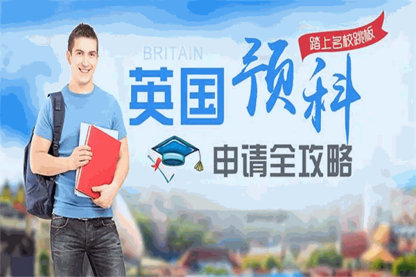 東西方國際教育加盟