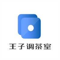 王子調(diào)茶室加盟