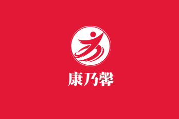 康乃馨生殖產(chǎn)道修復加盟