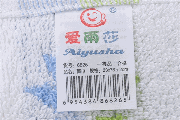 愛(ài)雨莎毛巾加盟