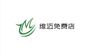 維邁免費(fèi)店加盟