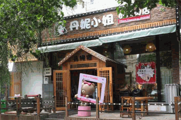 丹妮小姐的烤肉店加盟