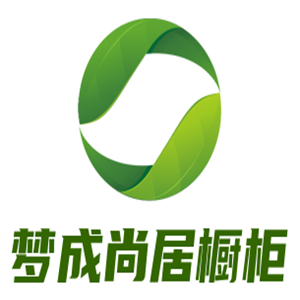 夢成尚居櫥柜加盟