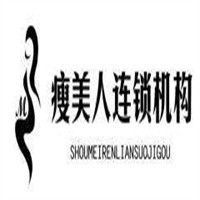 瘦美人美容養(yǎng)生會所加盟