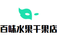 百味水果干果店加盟