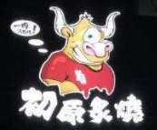 初原炙燒烤肉店加盟