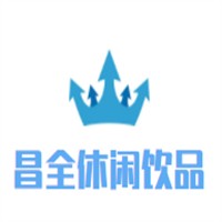 昌全休閑飲品加盟