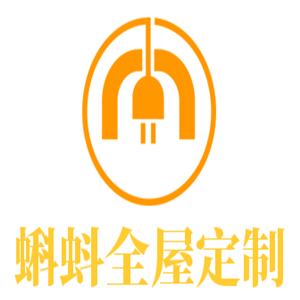 蝌蚪全屋定制加盟