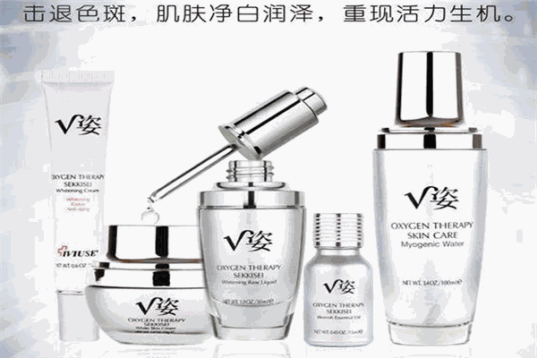 v姿護(hù)膚品加盟
