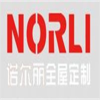 諾爾麗全屋定制加盟