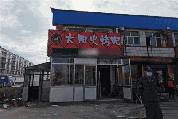 太陽火烤肉店加盟
