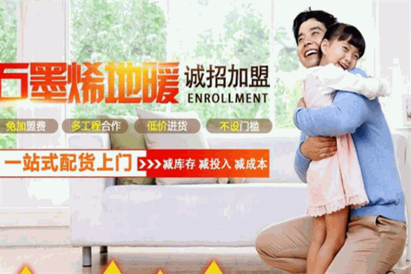 豆當搬家加盟