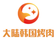 大陸韓國烤肉加盟