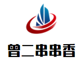 曾二串串香加盟