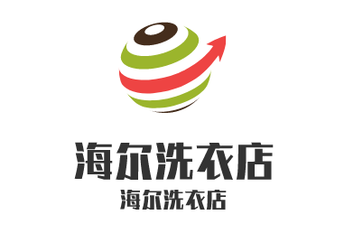 海爾洗衣店加盟