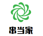 串當(dāng)家牛肚串串香加盟