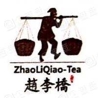 趙李橋茶業(yè)加盟