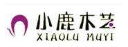 小鹿木門(mén)加盟