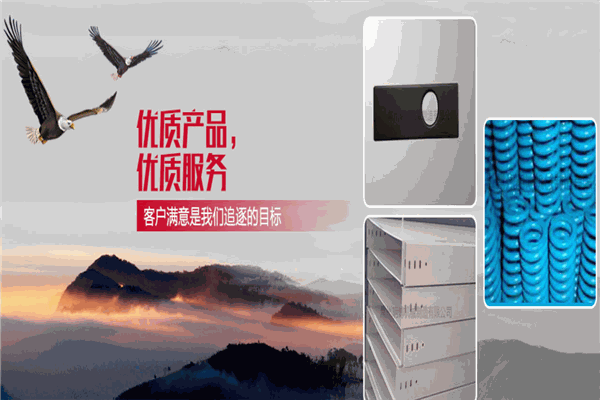 明博噴塑加盟