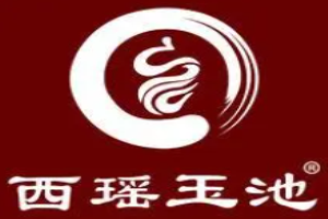 西瑤玉池珠寶加盟