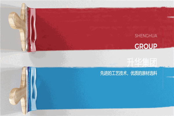 升華涂料加盟