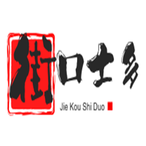 街口士多便利店加盟