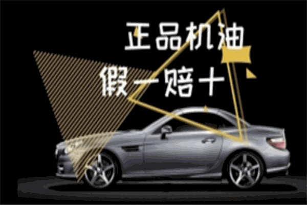 蟋蟀養(yǎng)車APP加盟