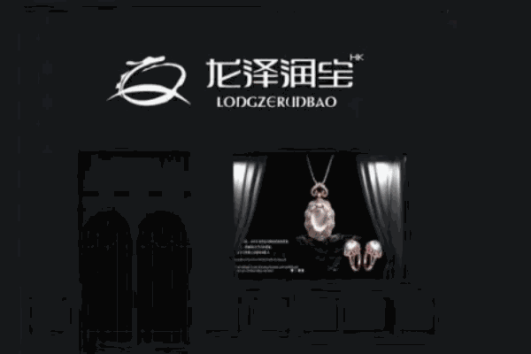 龍澤潤寶加盟