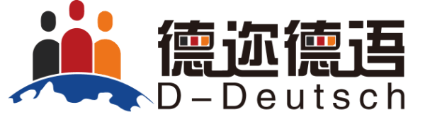 德邇德語(yǔ)加盟