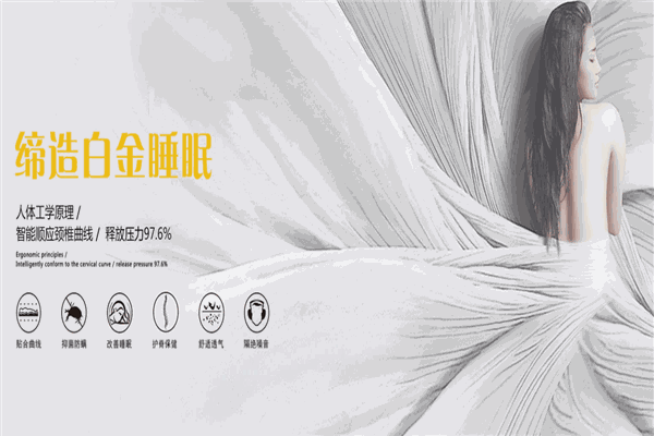 金百利家具加盟