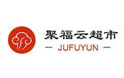 聚福云超市加盟