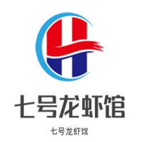 七號龍蝦館加盟