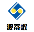 波蒂歌防霧霾紗窗加盟