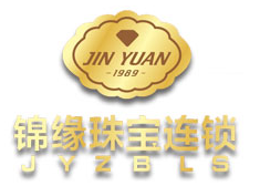 錦緣珠寶加盟