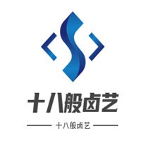 十八般鹵藝加盟