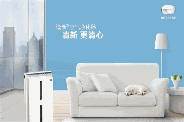 逸新空氣凈化器加盟