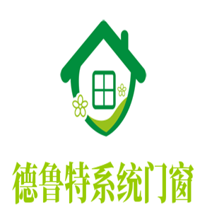 德魯特系統(tǒng)門(mén)窗加盟