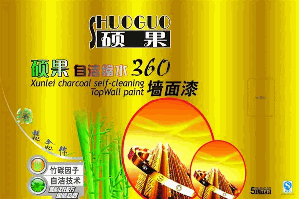 碩果涂料加盟