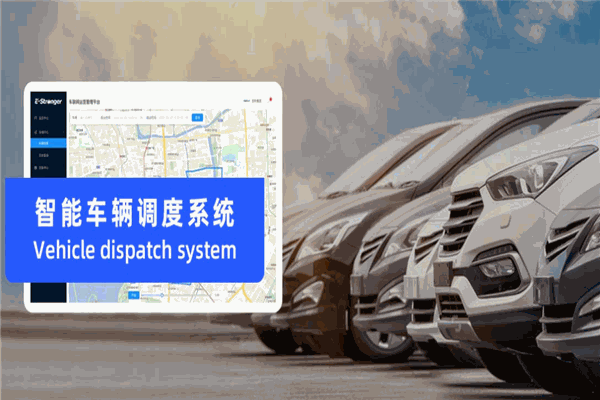 小強(qiáng)單車(chē)加盟