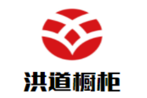 洪道櫥柜加盟