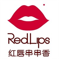 redlips紅唇串串香加盟