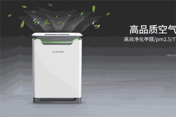 歐朗德斯空氣凈化器加盟