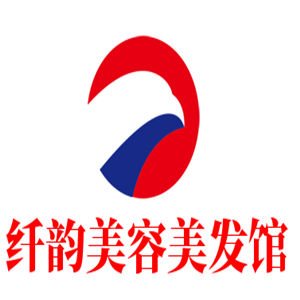 纖韻美容美發(fā)館加盟
