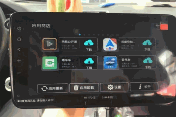 德賽西威導航加盟