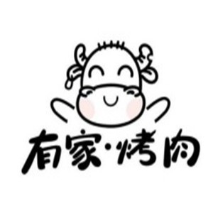 有家·烤肉加盟