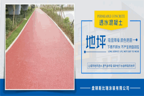 斯比瑞涂料加盟