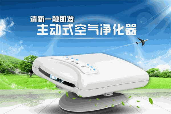 空氣綠洲空氣凈化器加盟
