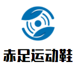 赤足運動鞋加盟
